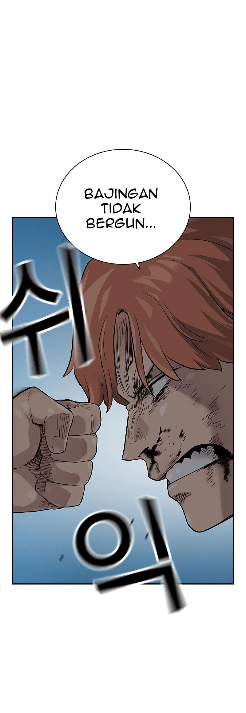 To Not Die Chapter 74 Image 90