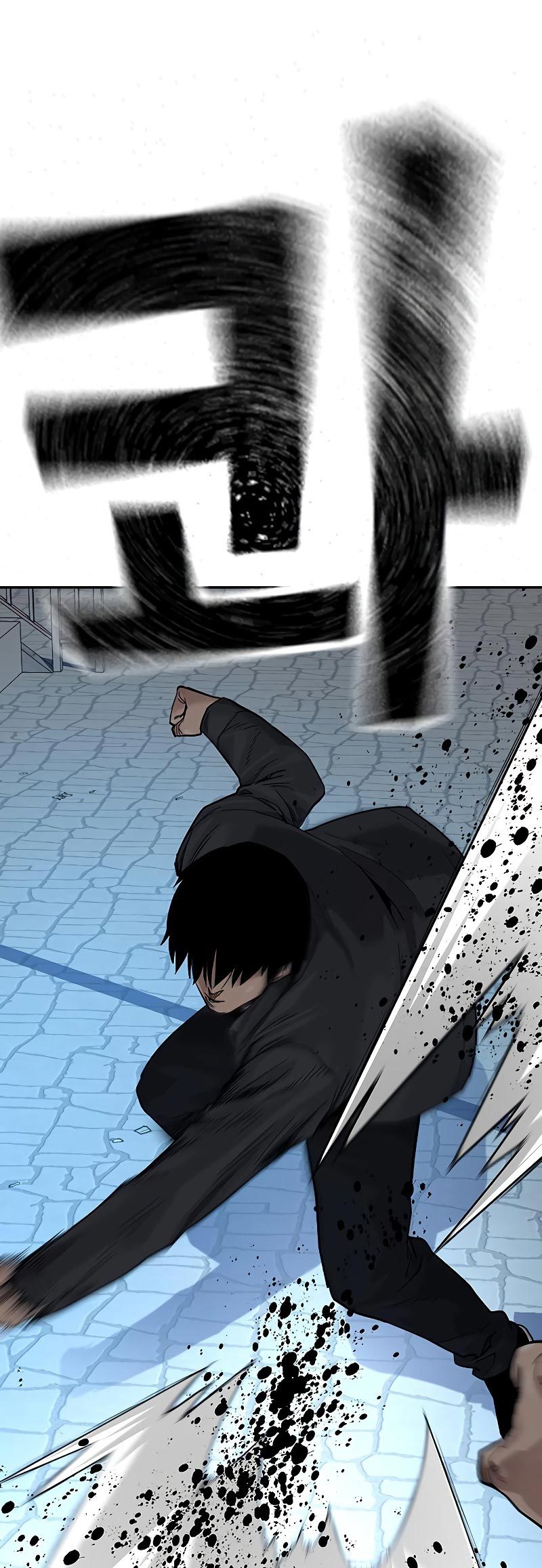 To Not Die Chapter 74 Image 91