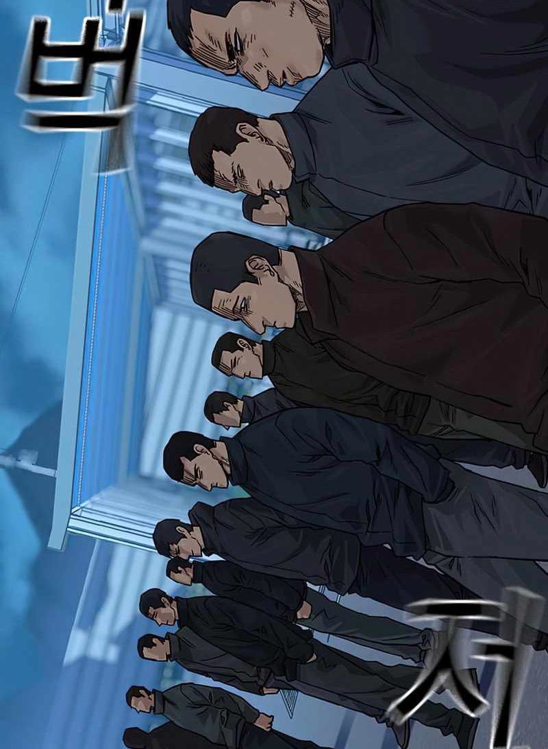 To Not Die Chapter 75 Image 171