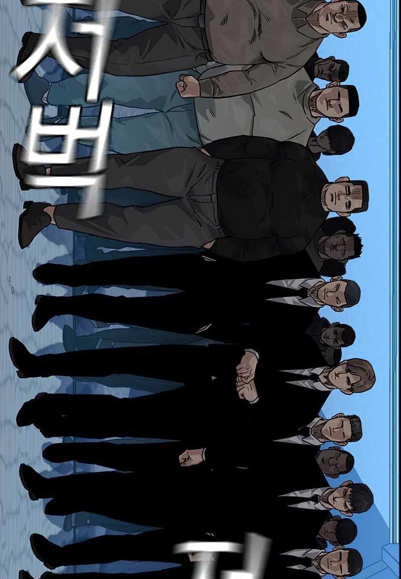 To Not Die Chapter 75 Image 202