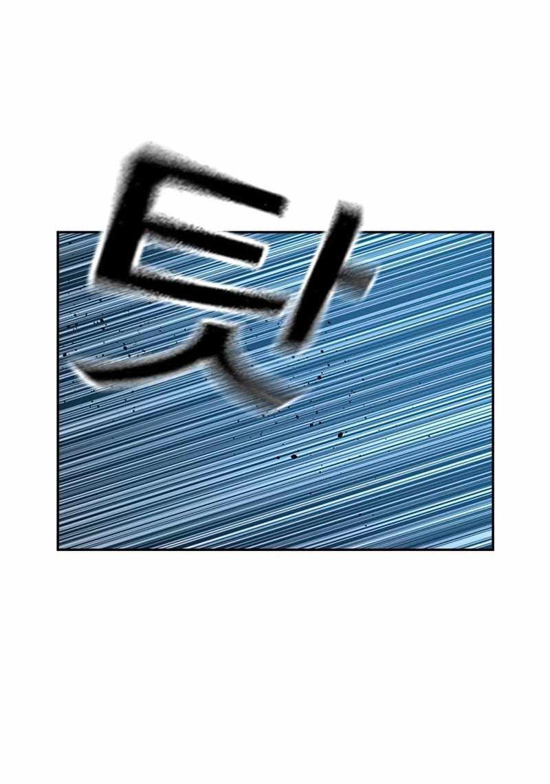 To Not Die Chapter 75 Image 34