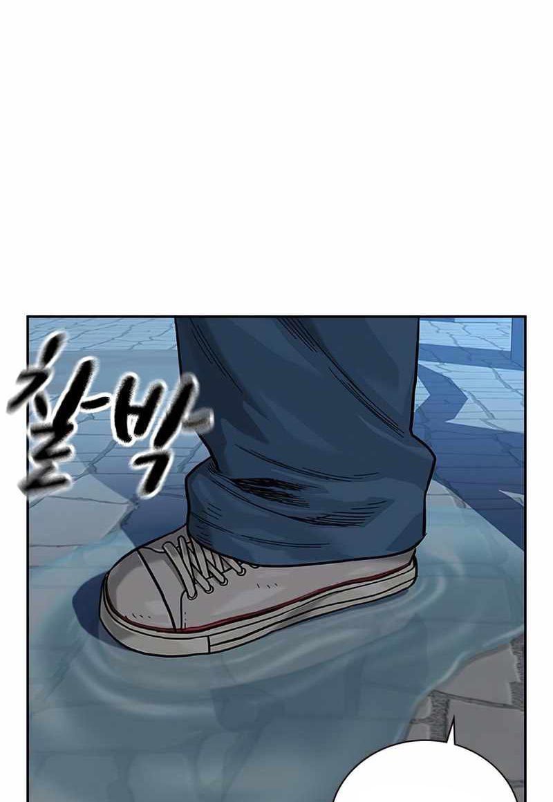 To Not Die Chapter 75 Image 46