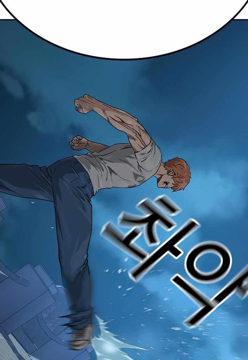 To Not Die Chapter 75 Image 48