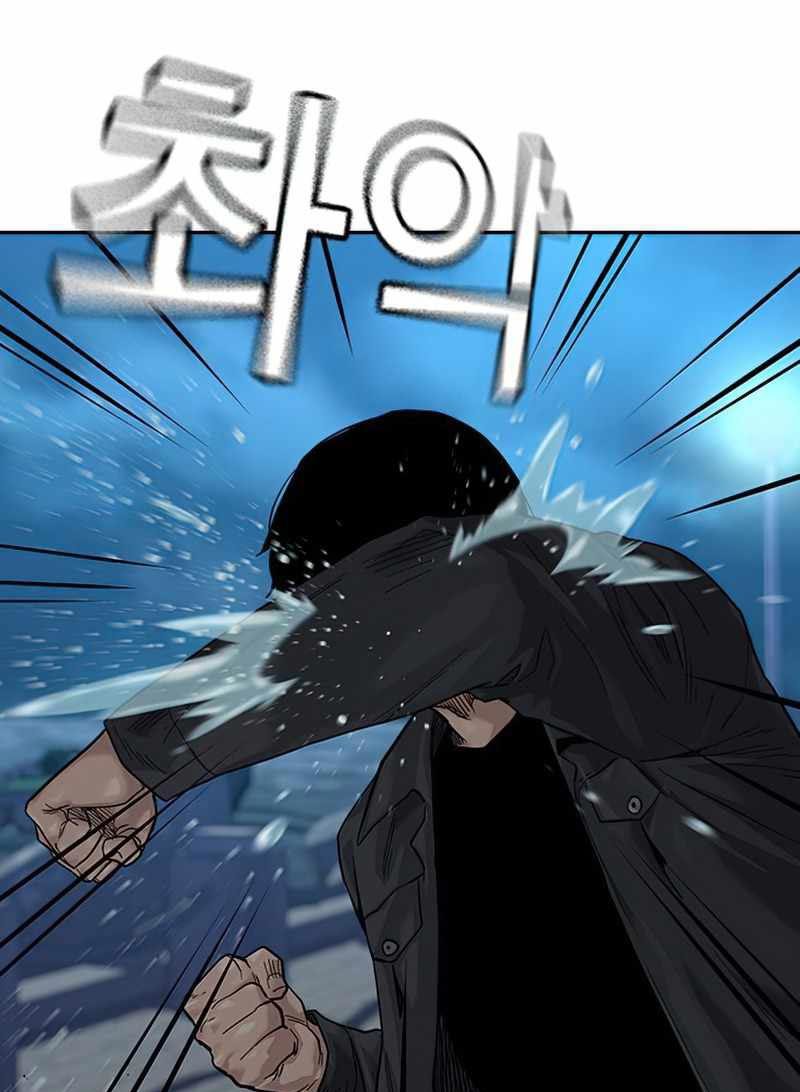 To Not Die Chapter 75 Image 50