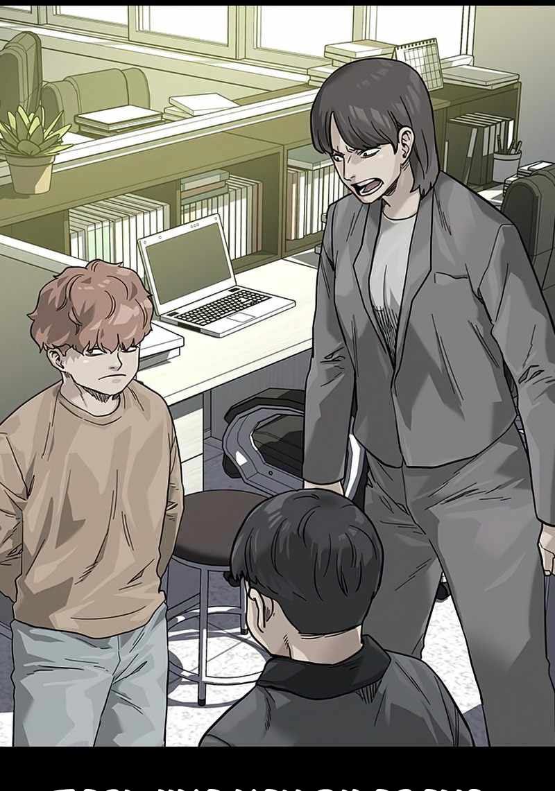 To Not Die Chapter 75 Image 80