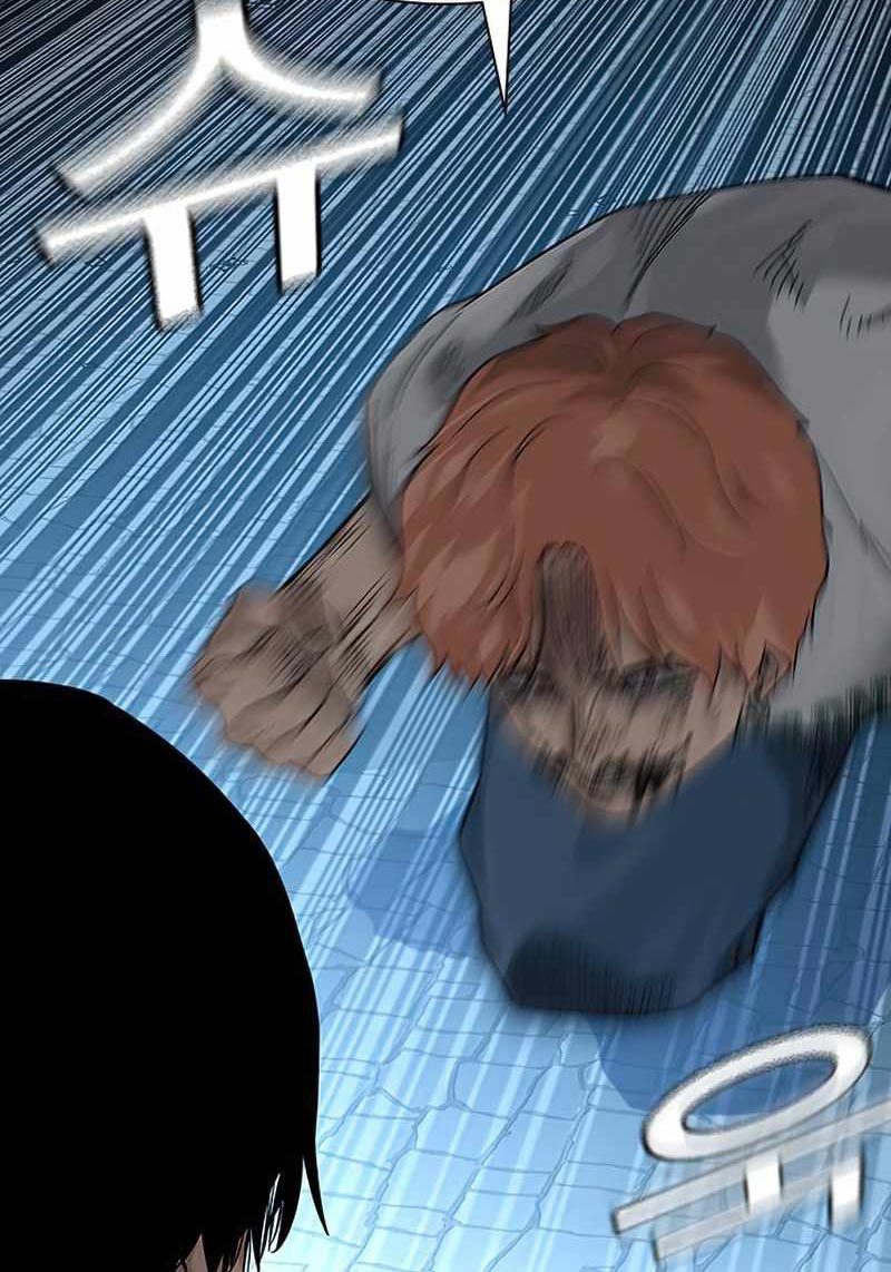 To Not Die Chapter 75 Image 88