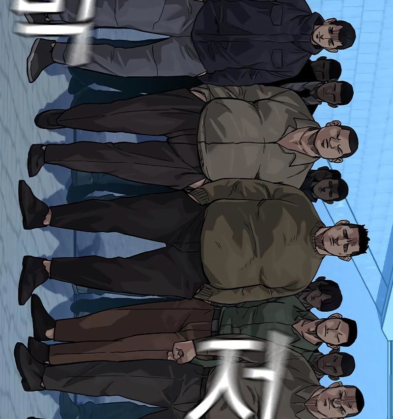 To Not Die Chapter 76 Image 6