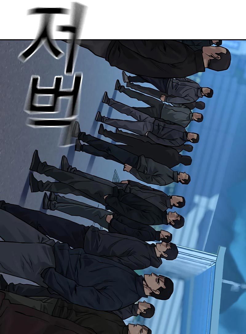 To Not Die Chapter 76 Image 10