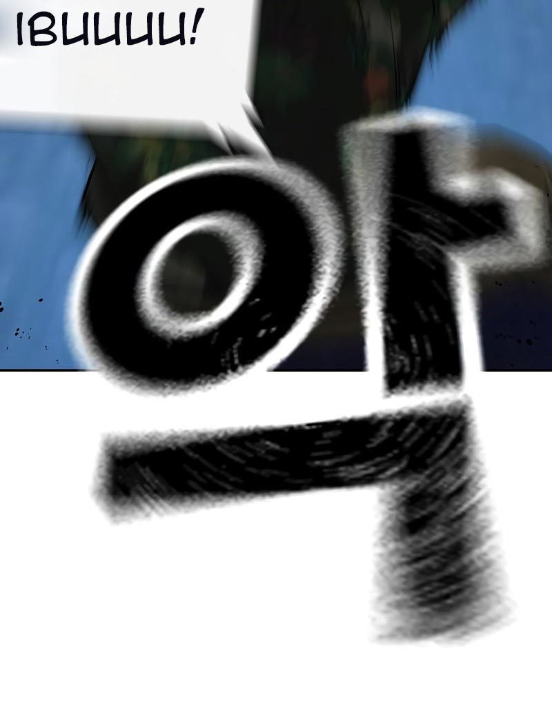 To Not Die Chapter 76 Image 116