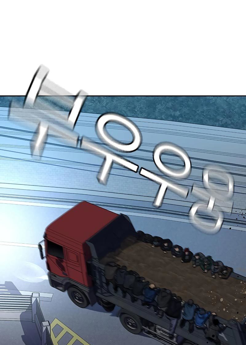 To Not Die Chapter 76 Image 173