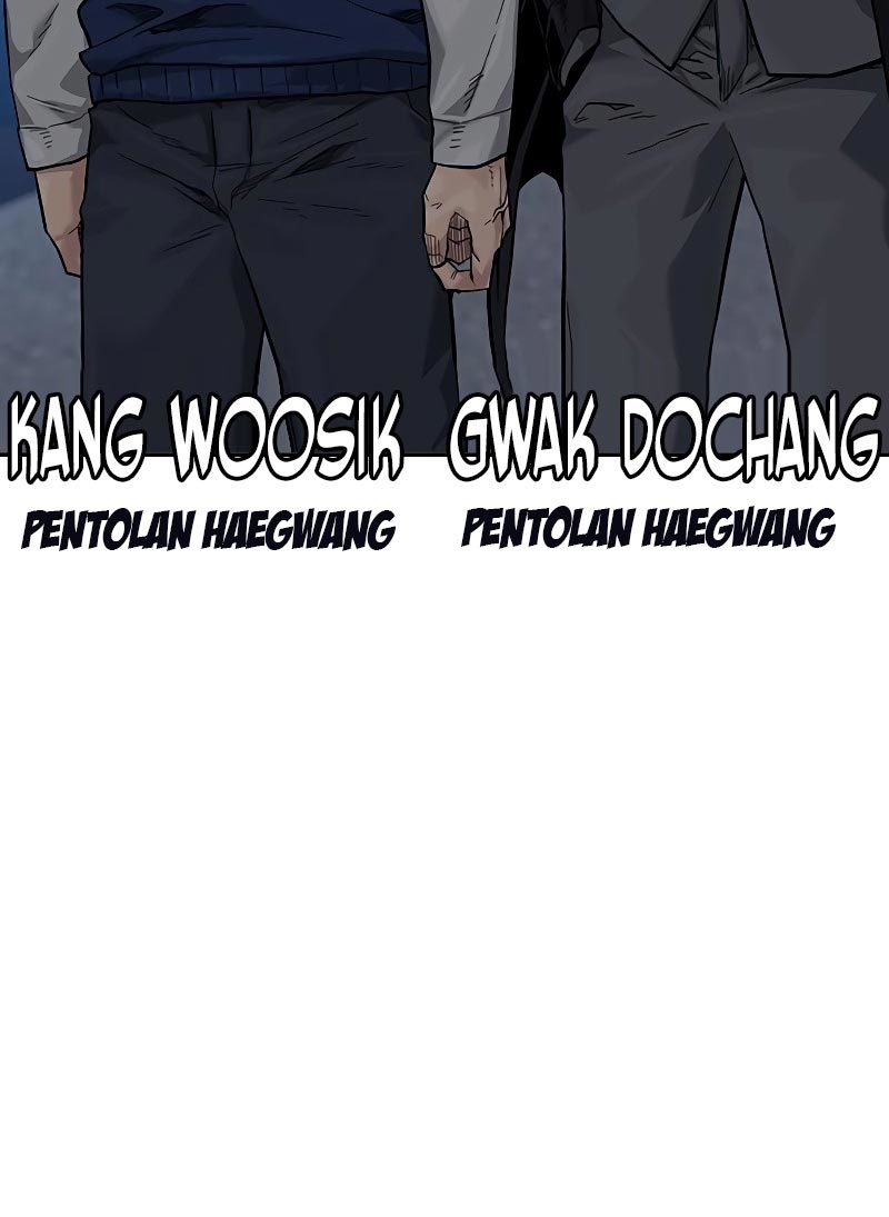 To Not Die Chapter 76 Image 69