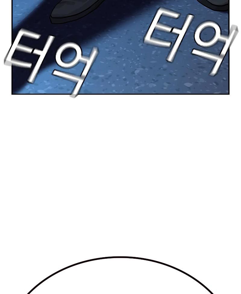 To Not Die Chapter 76 Image 91