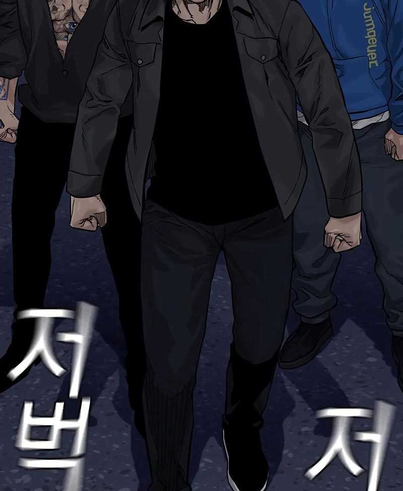 To Not Die Chapter 76 Image 93