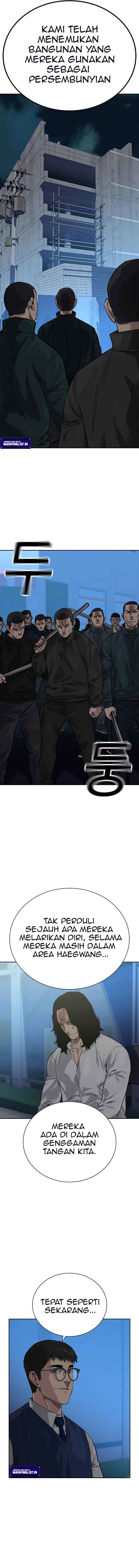 To Not Die Chapter 77 Image 13