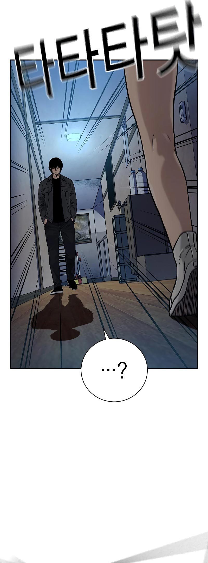 To Not Die Chapter 78 Image 30