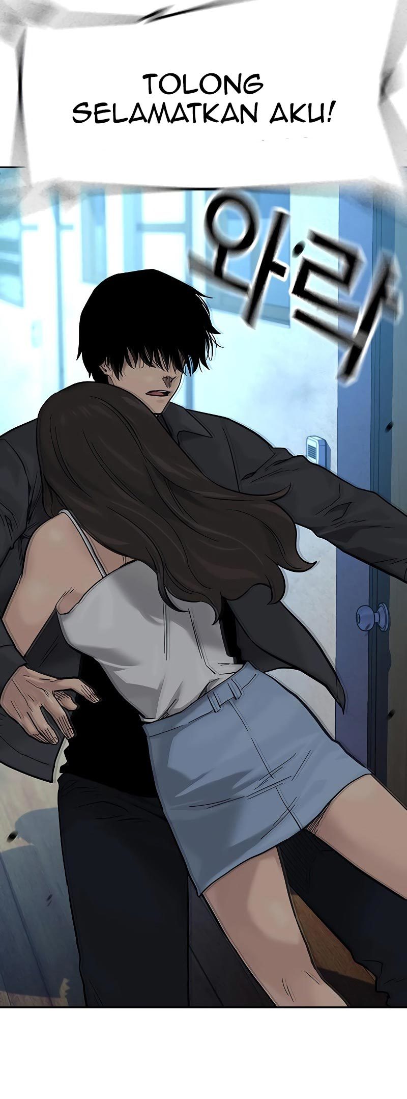 To Not Die Chapter 78 Image 31