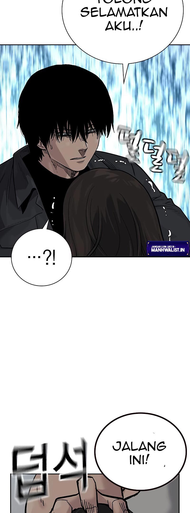 To Not Die Chapter 78 Image 33