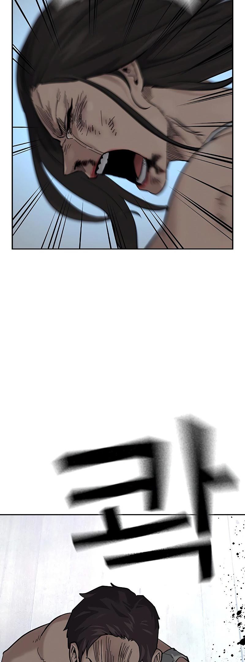 To Not Die Chapter 78 Image 38