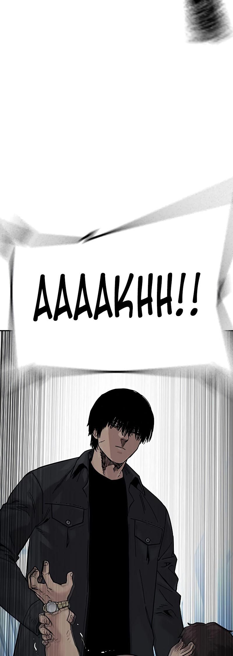 To Not Die Chapter 78 Image 43