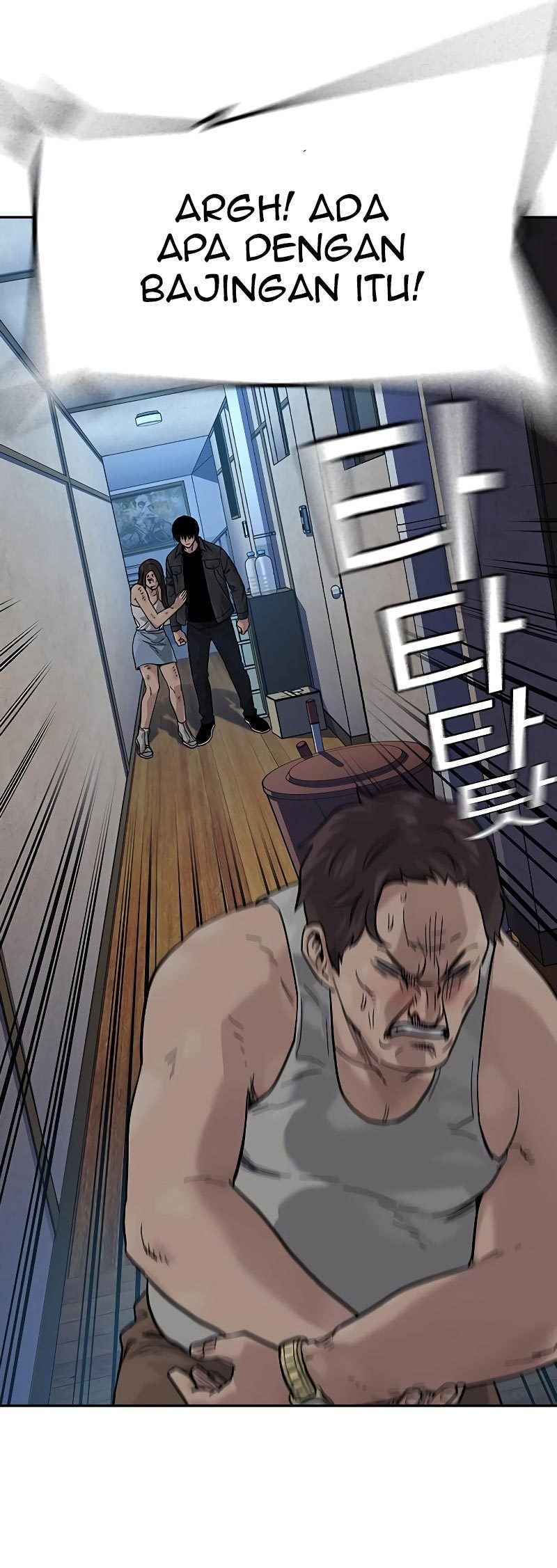 To Not Die Chapter 78 Image 47