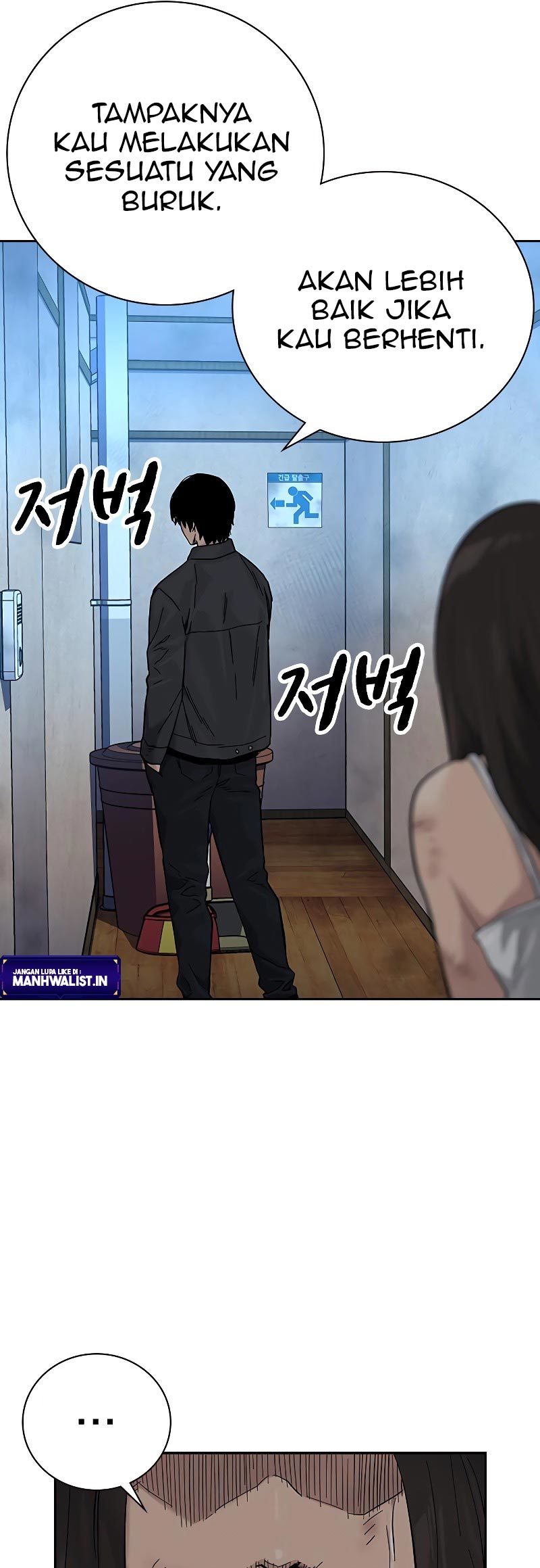 To Not Die Chapter 78 Image 50