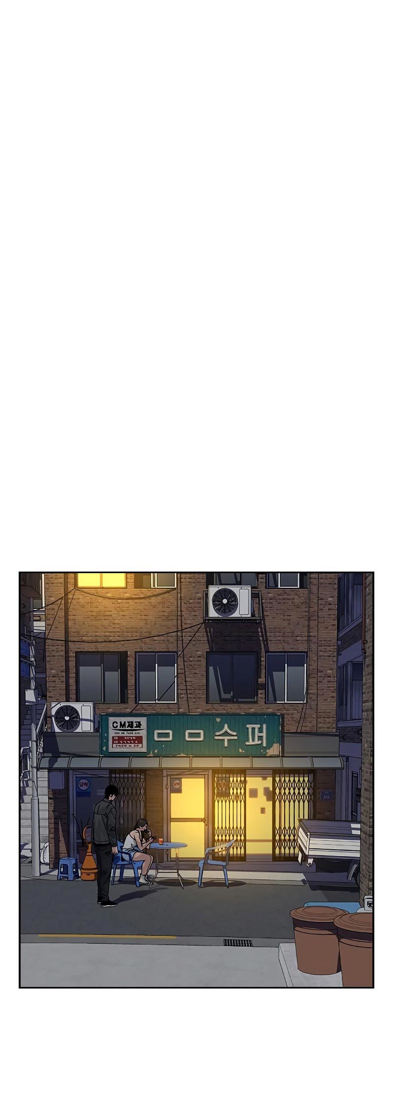 To Not Die Chapter 78 Image 60