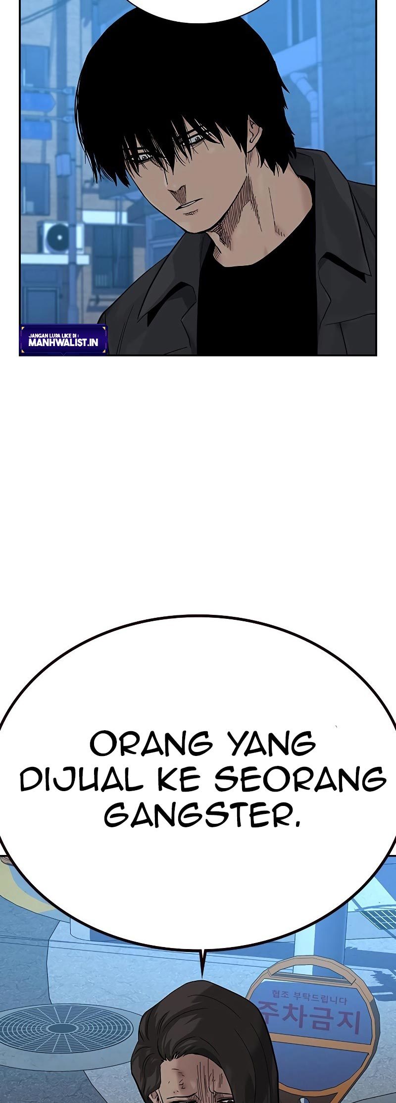 To Not Die Chapter 78 Image 63