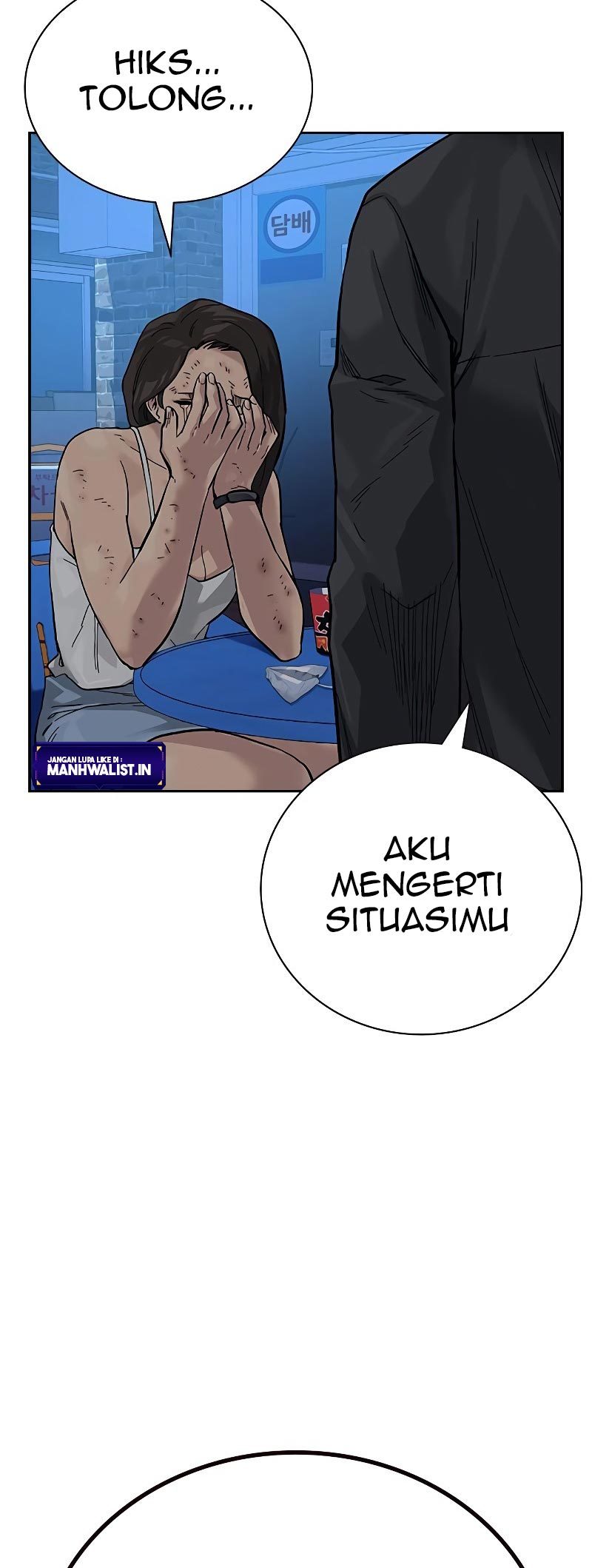 To Not Die Chapter 78 Image 71