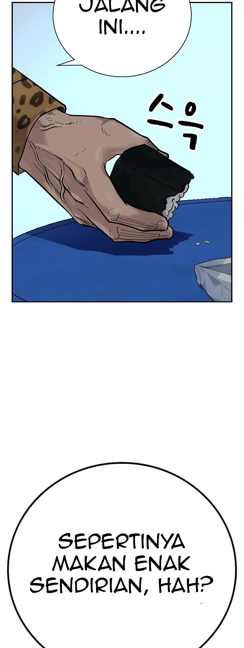 To Not Die Chapter 78 Image 76