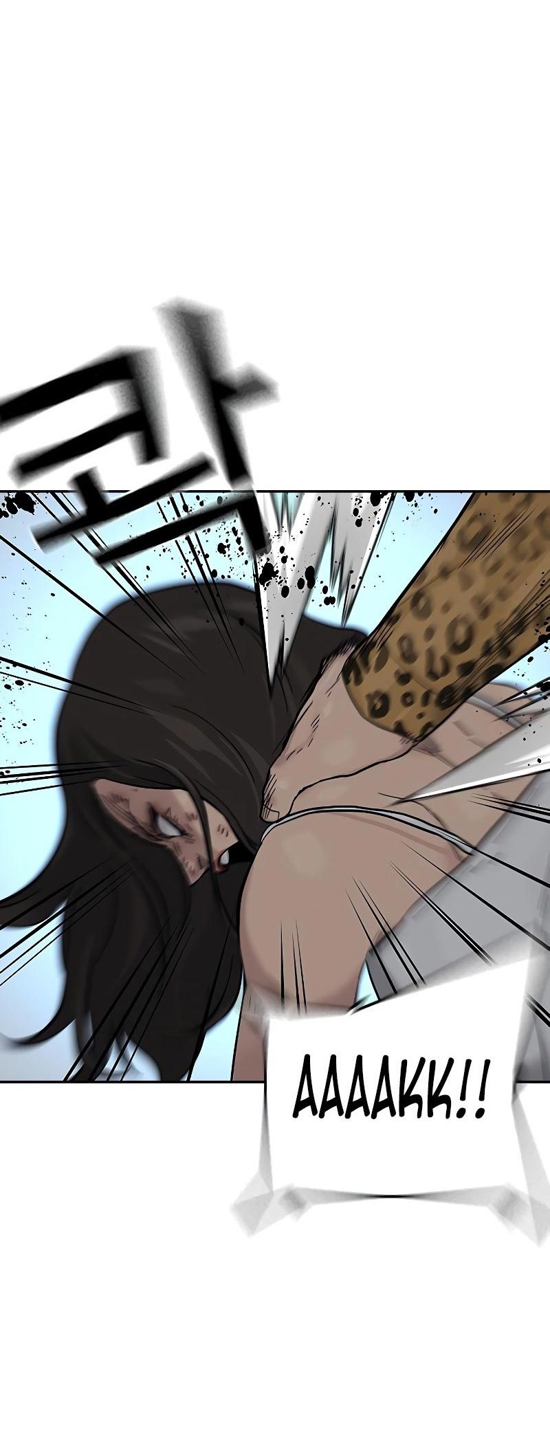 To Not Die Chapter 78 Image 78