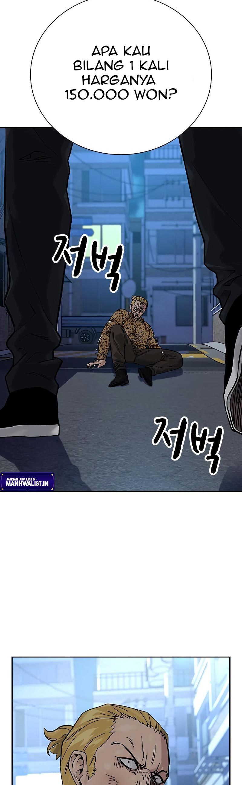 To Not Die Chapter 78 Image 97