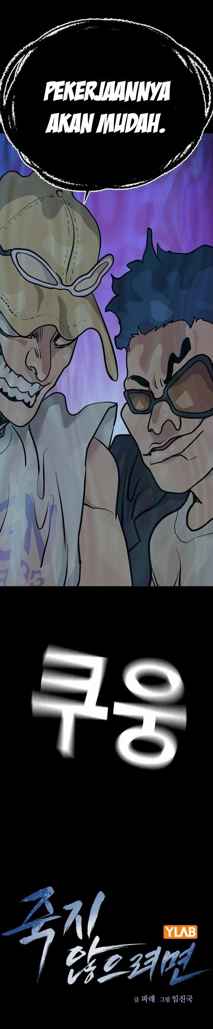 To Not Die Chapter 87 Image 9