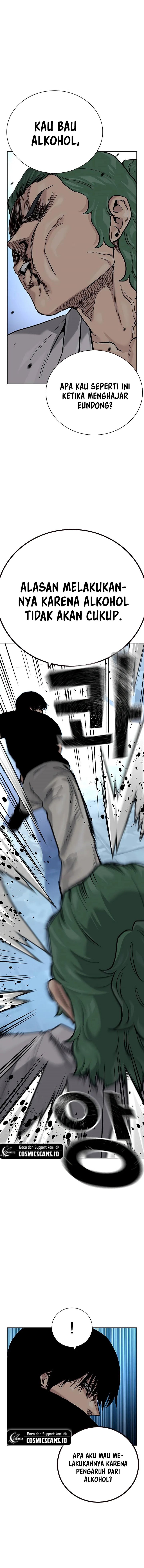 To Not Die Chapter 96 Image 5