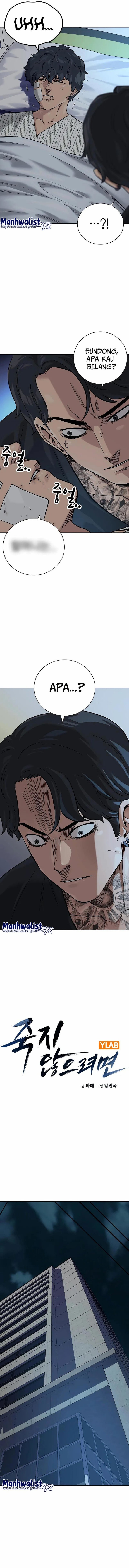 To Not Die Chapter 99 Image 1