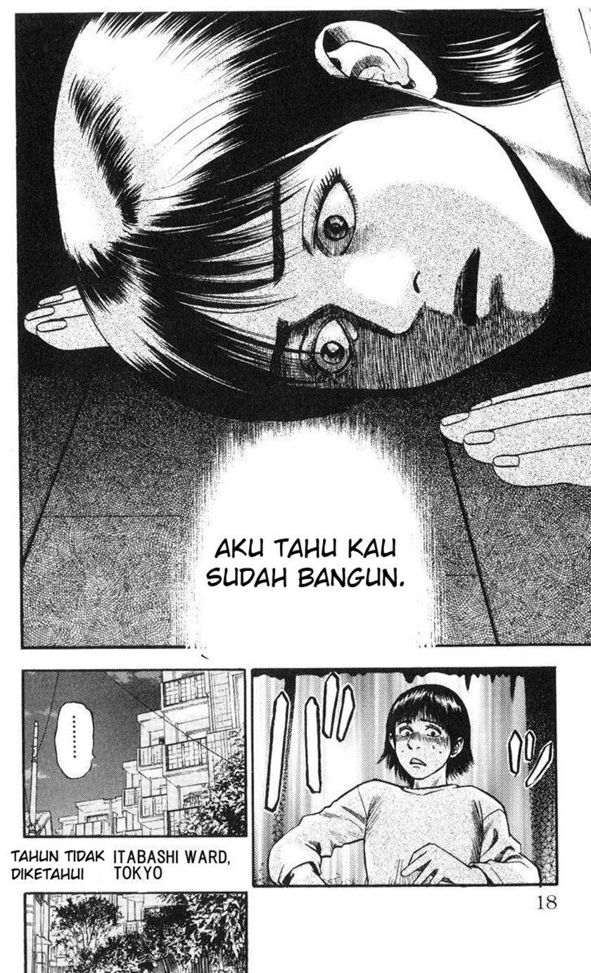 Fuan no Tane Plus Chapter 03 Image 3