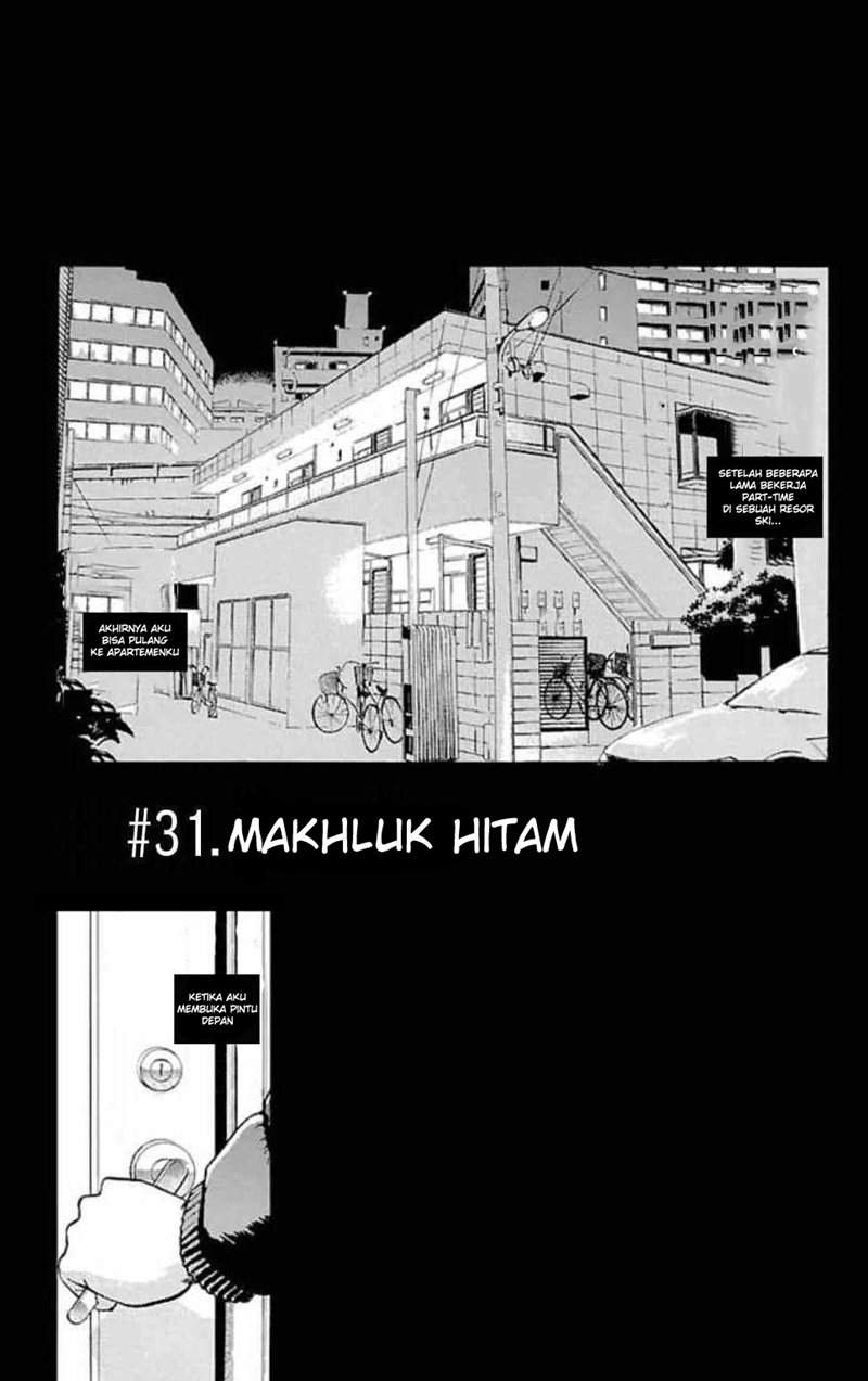 Fuan no Tane Plus Chapter 31 Image 0