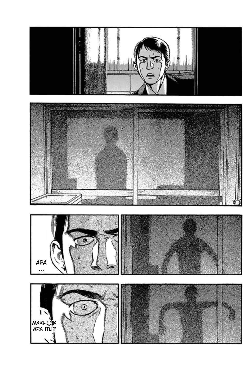 Fuan no Tane Plus Chapter 35 Image 1