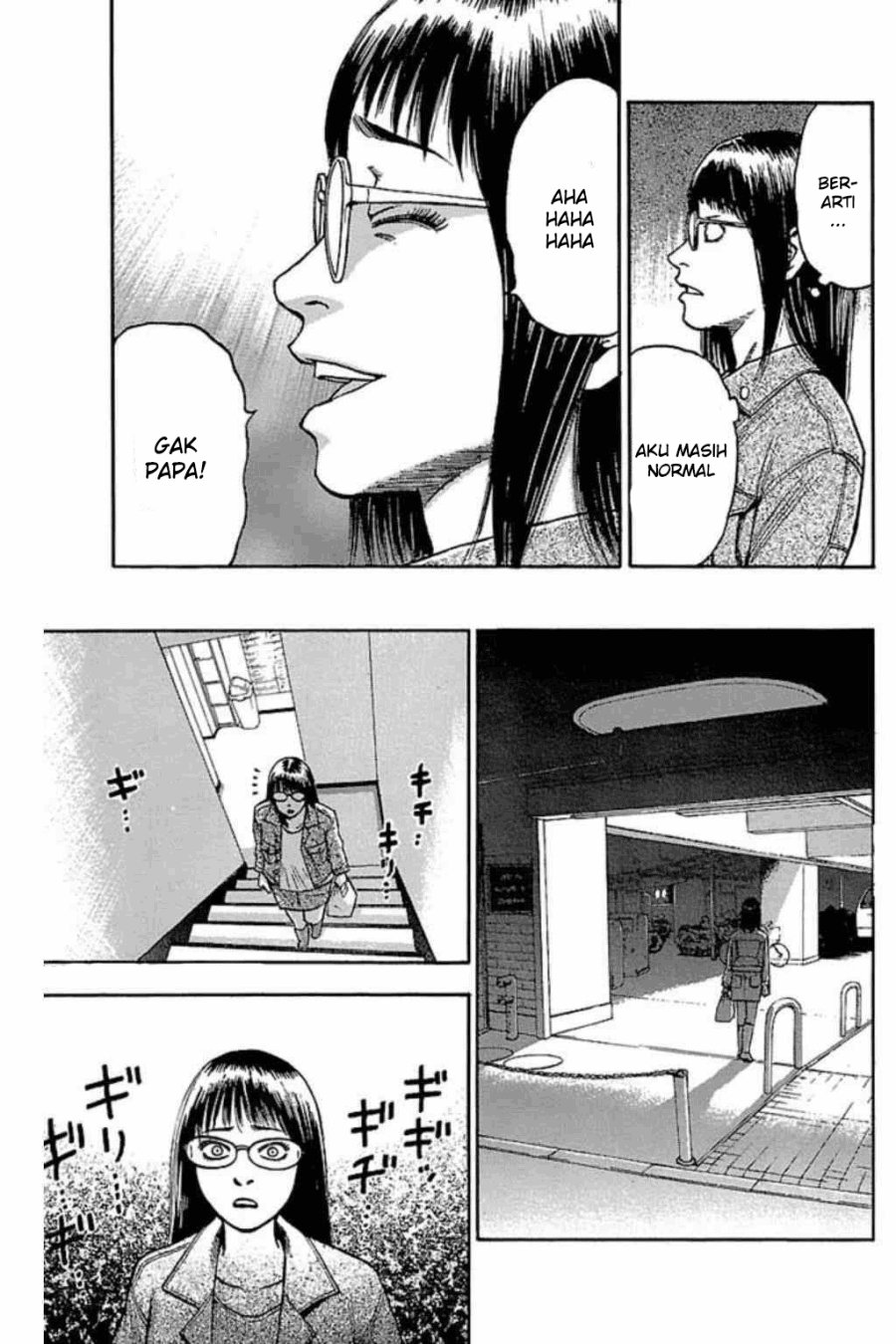 Fuan no Tane Plus Chapter 40 Image 5