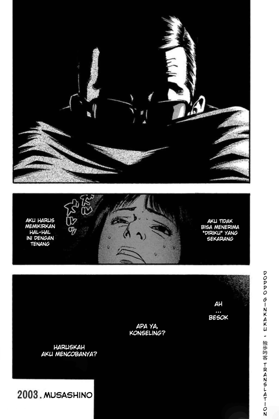 Fuan no Tane Plus Chapter 41 Image 7
