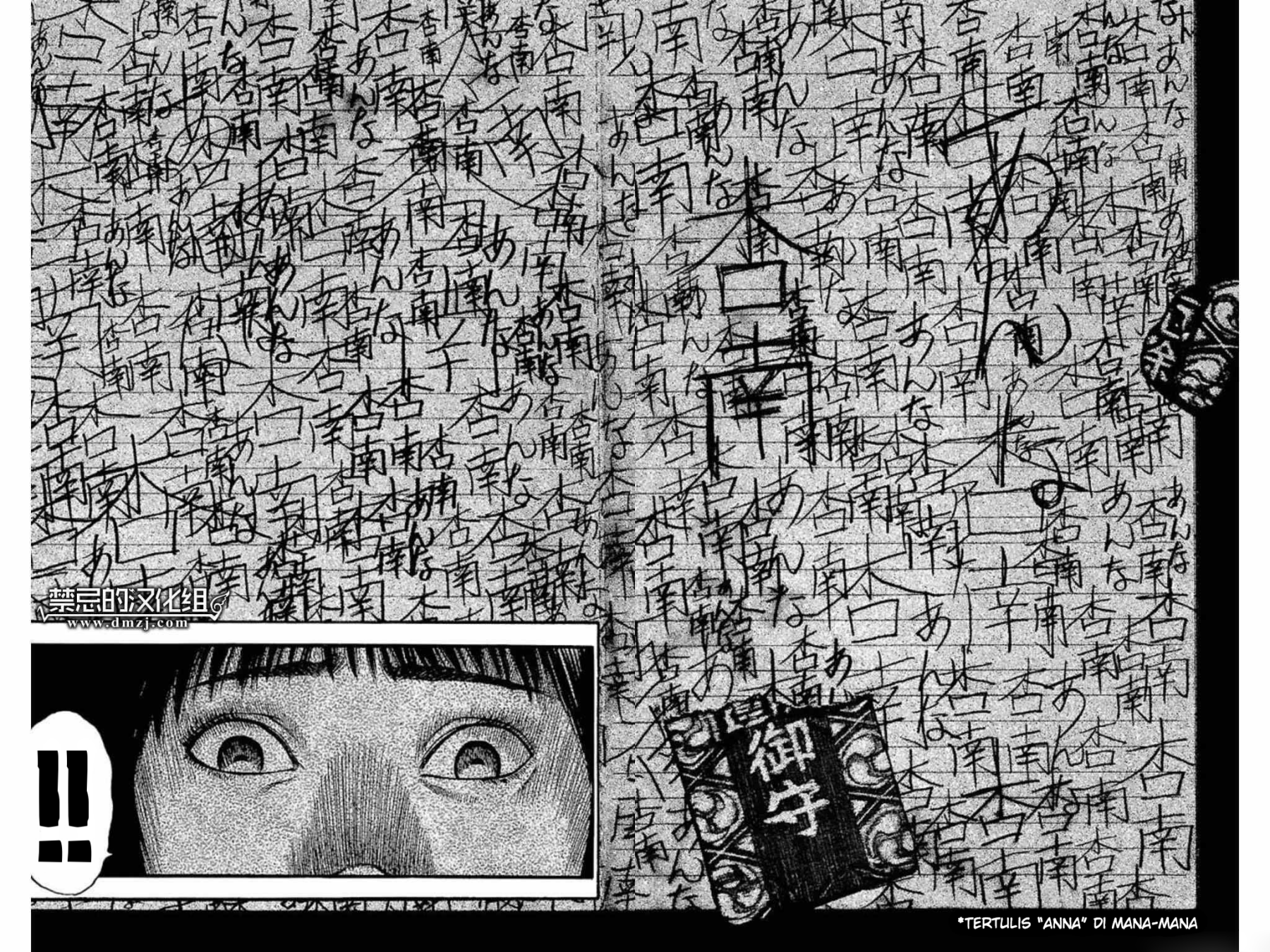 Fuan no Tane Plus Chapter 44 Image 5