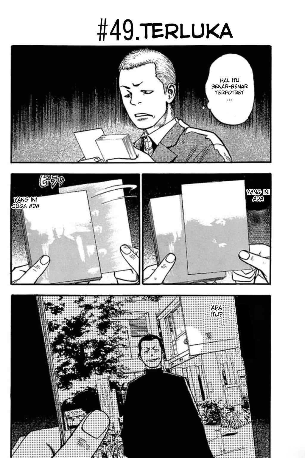 Fuan no Tane Plus Chapter 49 Image 0