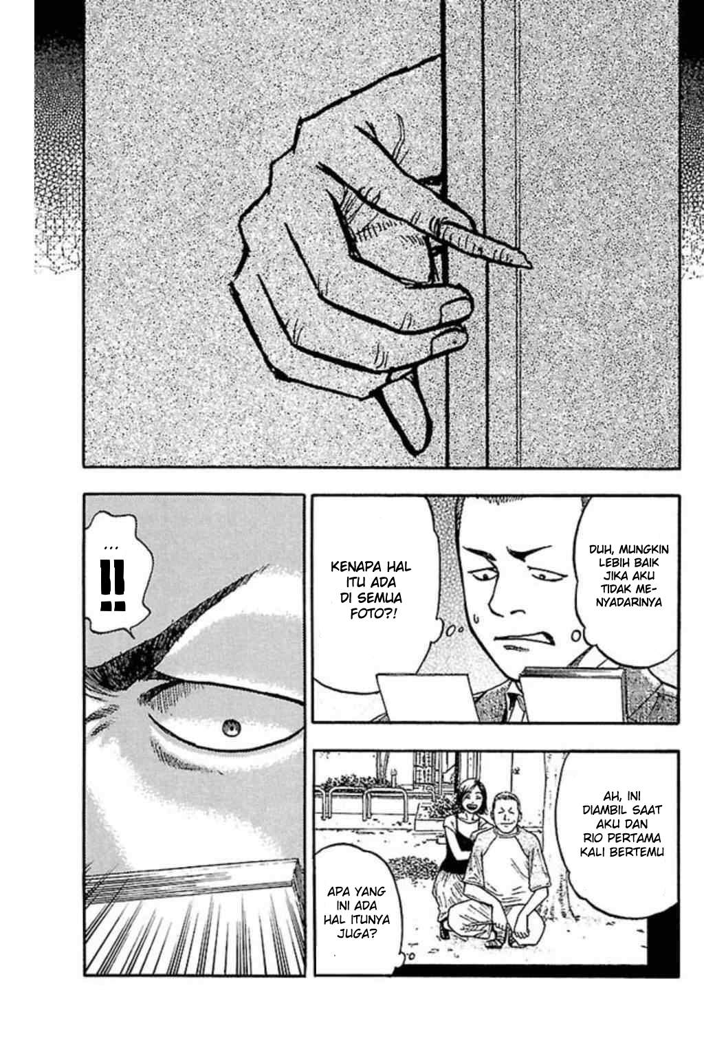 Fuan no Tane Plus Chapter 49 Image 1