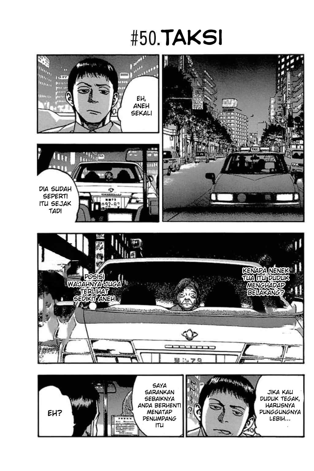 Fuan no Tane Plus Chapter 50 Image 0