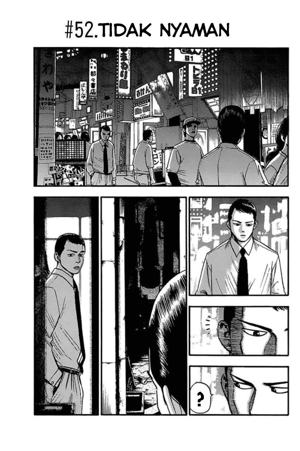 Fuan no Tane Plus Chapter 52 Image 0