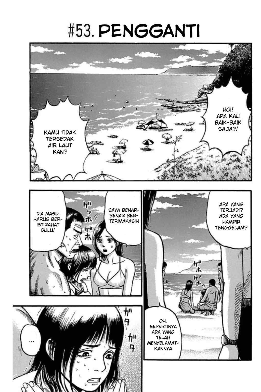 Fuan no Tane Plus Chapter 53 Image 0