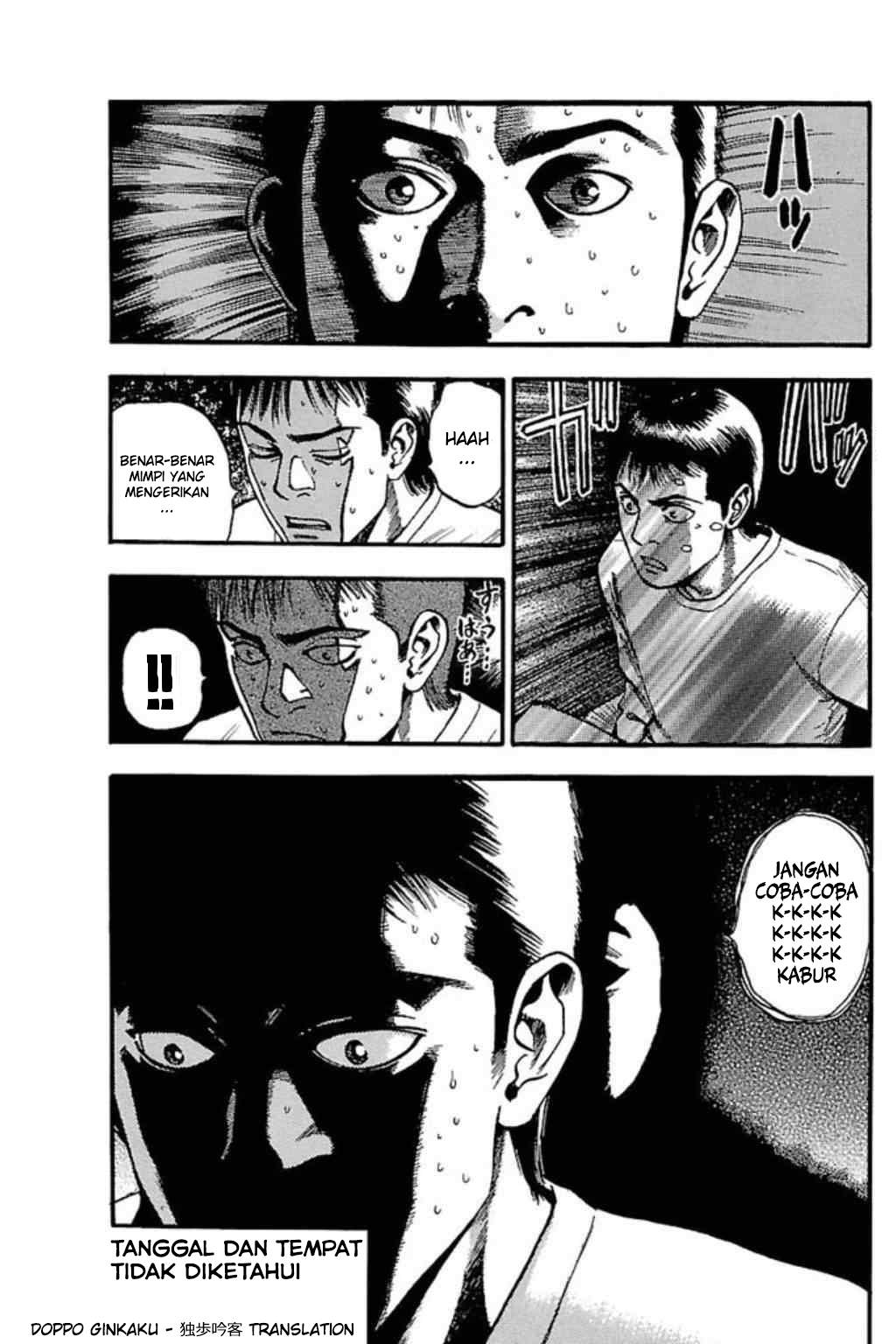 Fuan no Tane Plus Chapter 54 Image 3