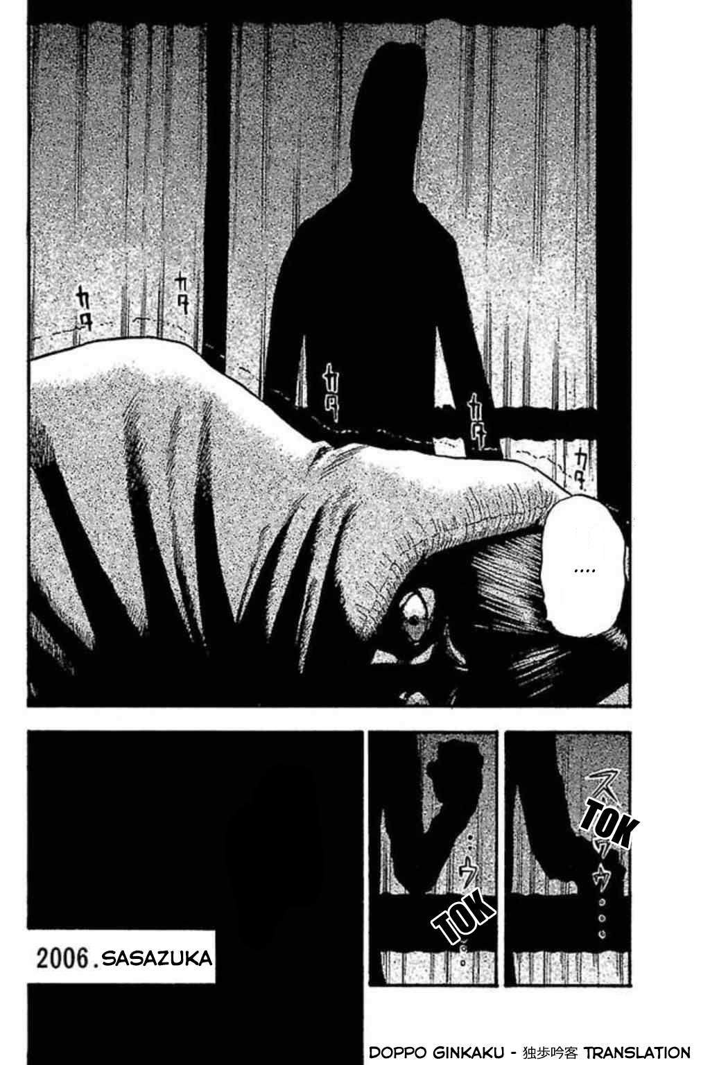 Fuan no Tane Plus Chapter 55 Image 2