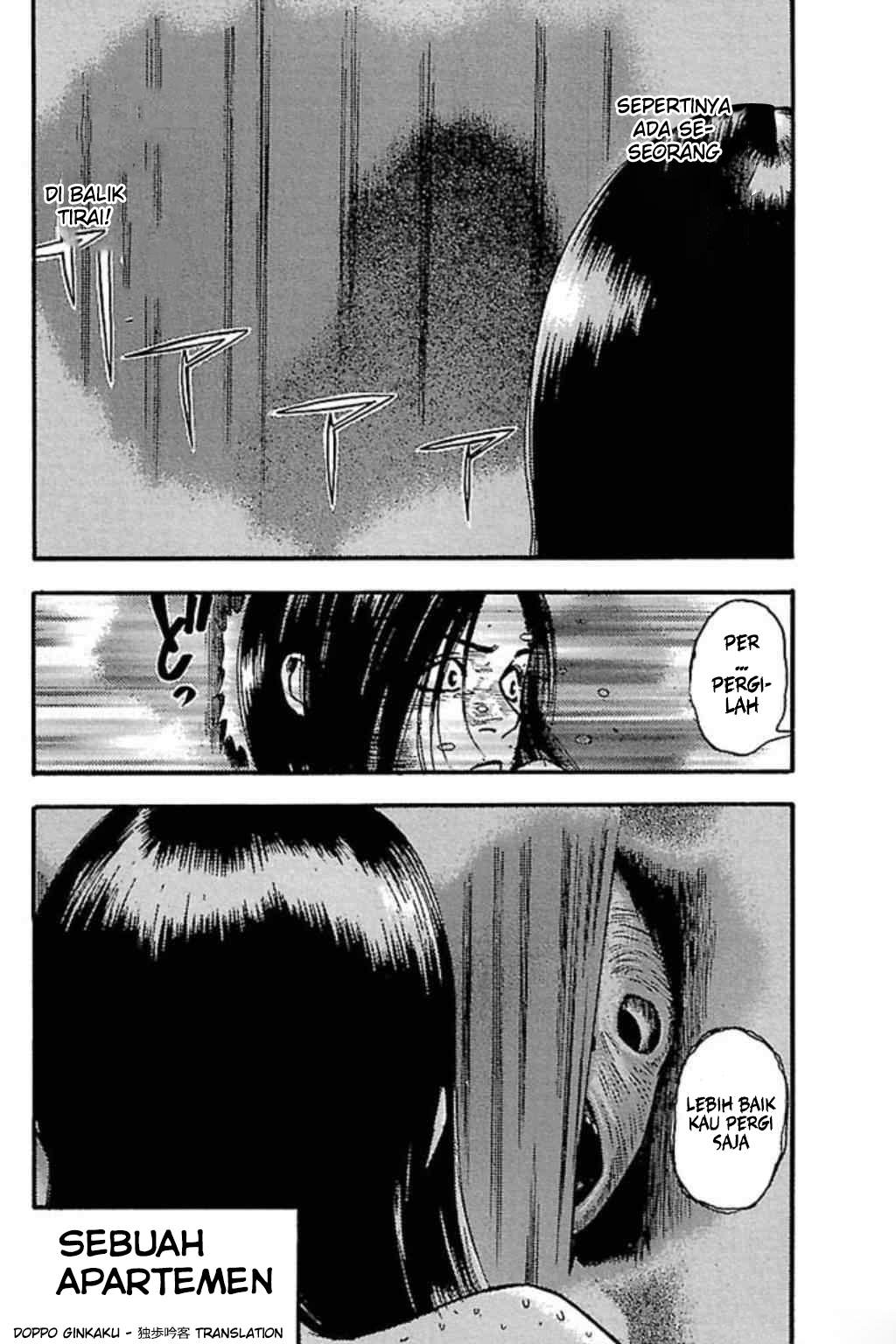 Fuan no Tane Plus Chapter 56 Image 1