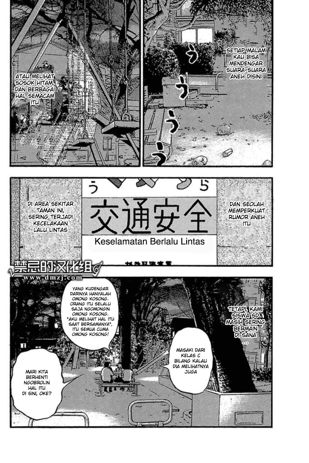 Fuan no Tane Plus Chapter 57 Image 1