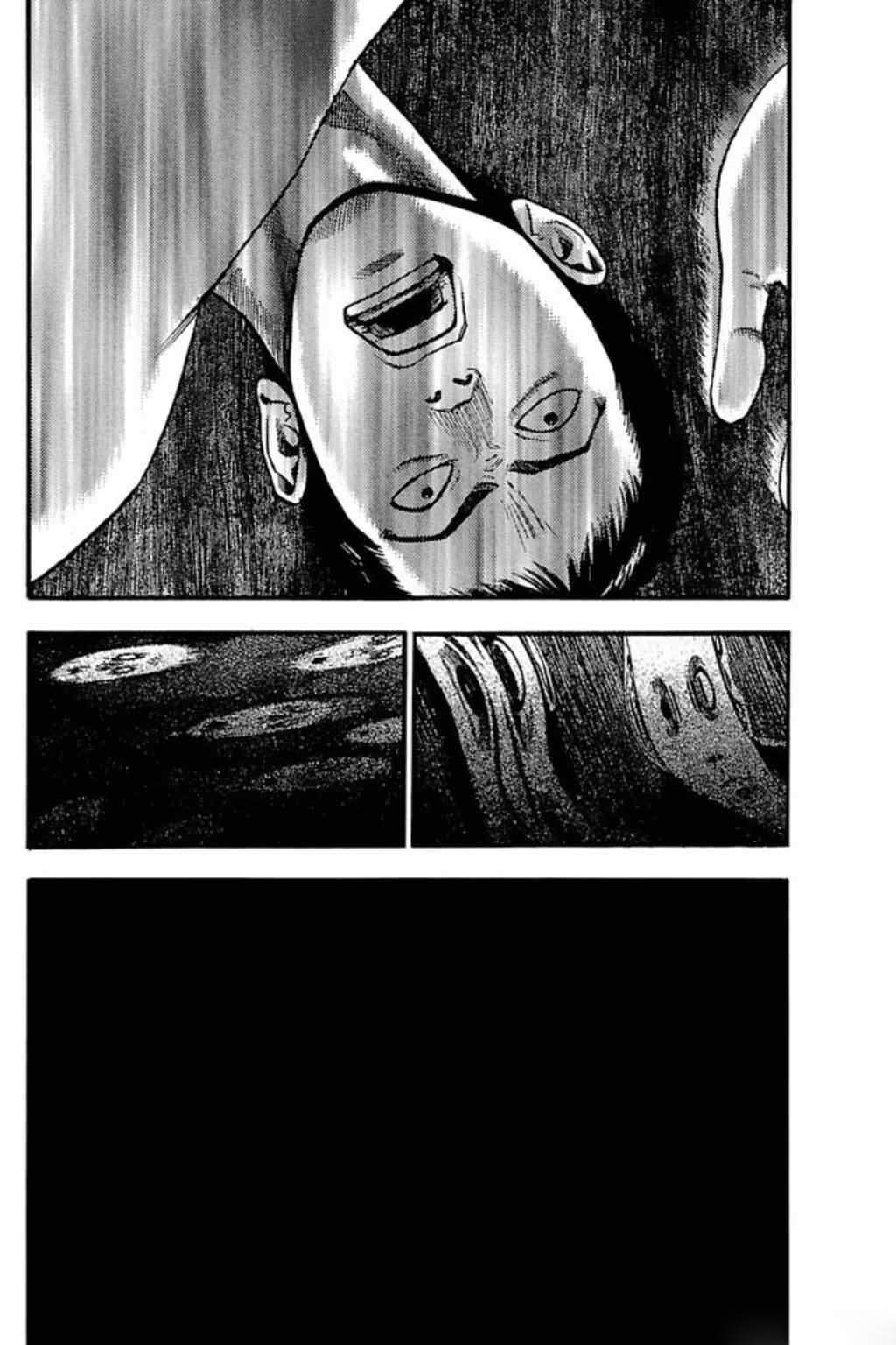 Fuan no Tane Plus Chapter 57 Image 5